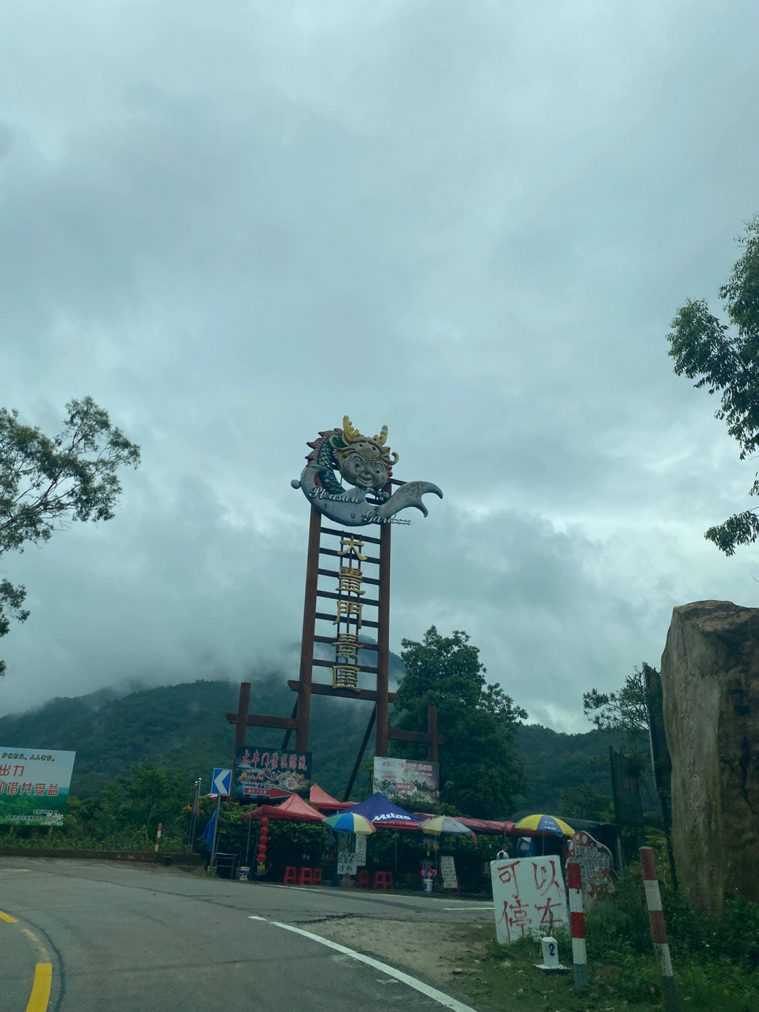 大丰门风景区旅游图片