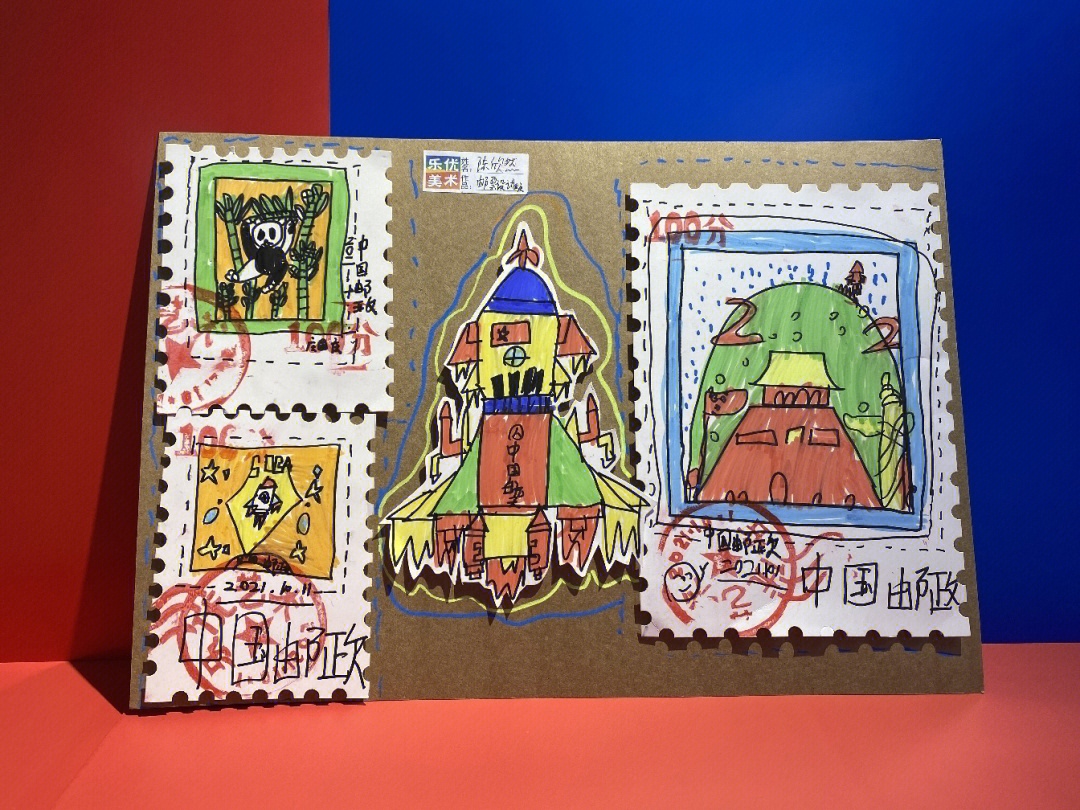 儿童邮票设计百年献礼图片