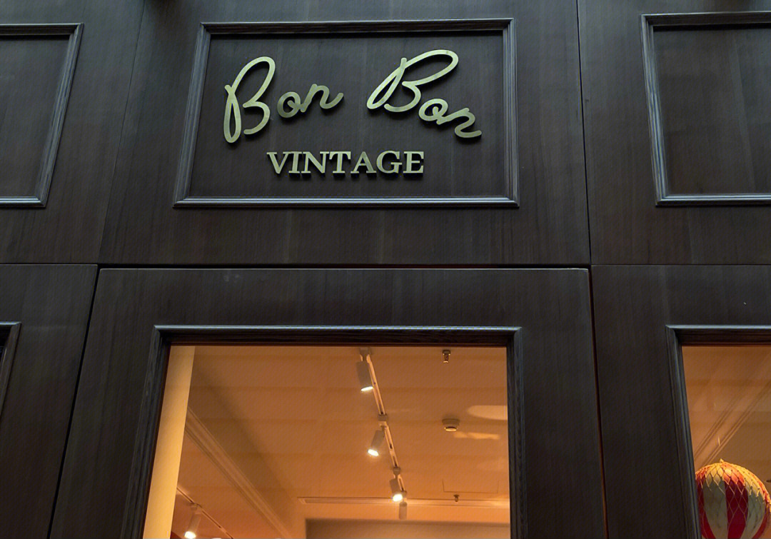 杭州中古店bonbonvintage