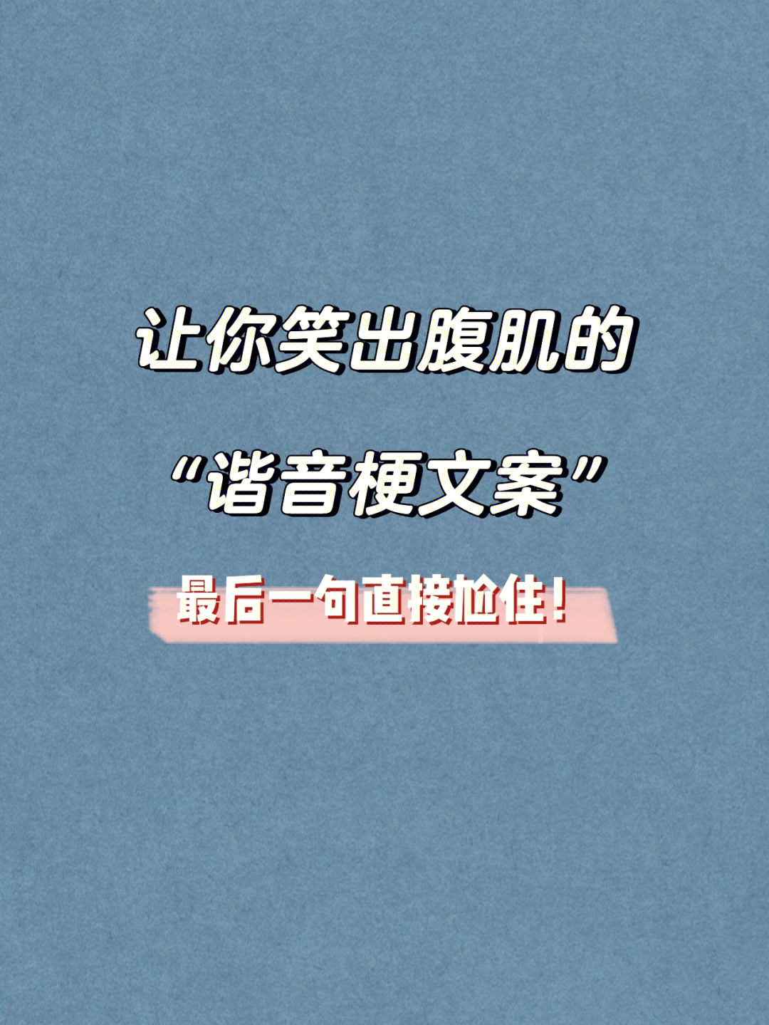 73胜总亚军什么梗_崔胜贤和权志龙的搞笑_徐志胜的梗