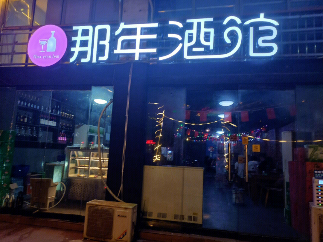 新余饭店图片