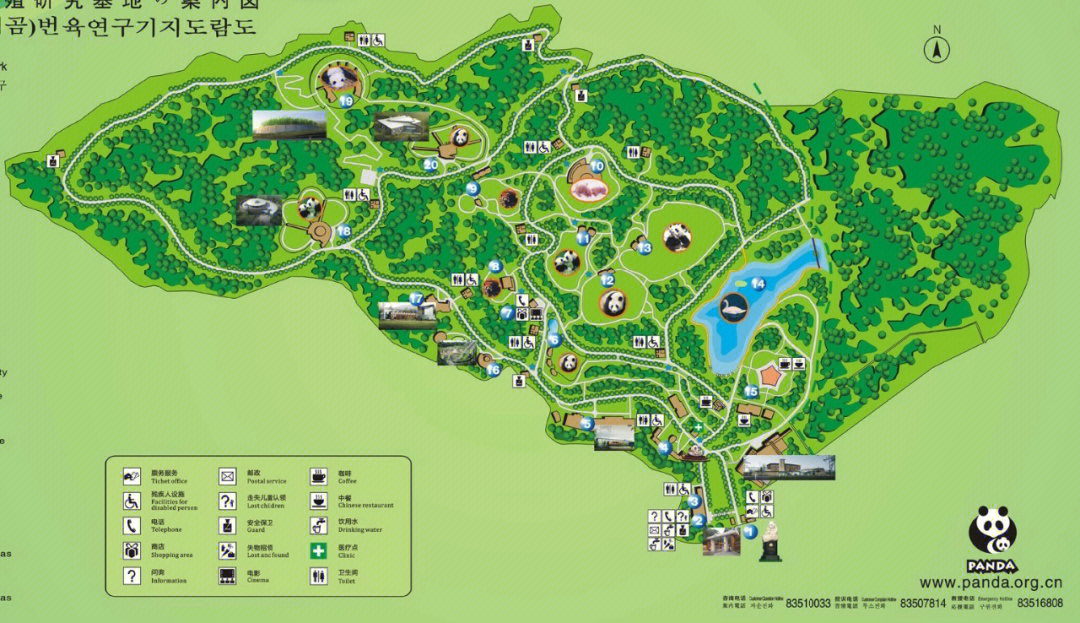 成都动物园高清地图图片