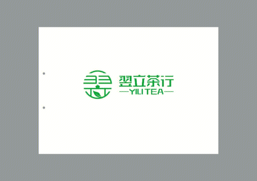 茶行logo设计