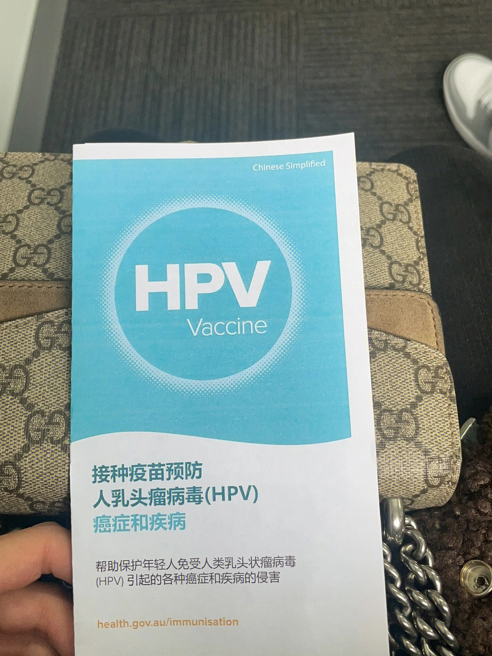 墨尔本hpv九价接种