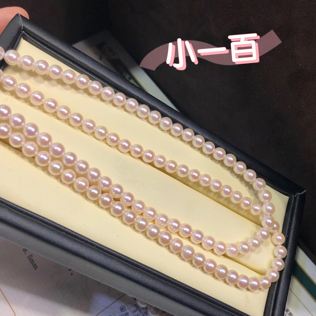 日本akoya海水珍珠5.5-6mm小规格项链