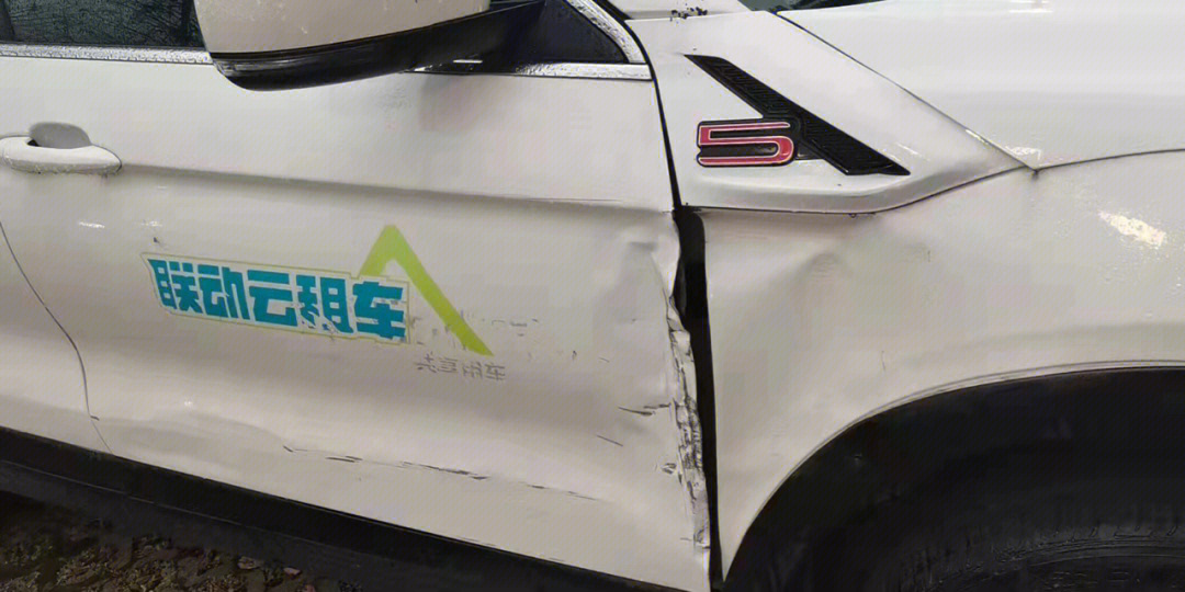 联动云租车  