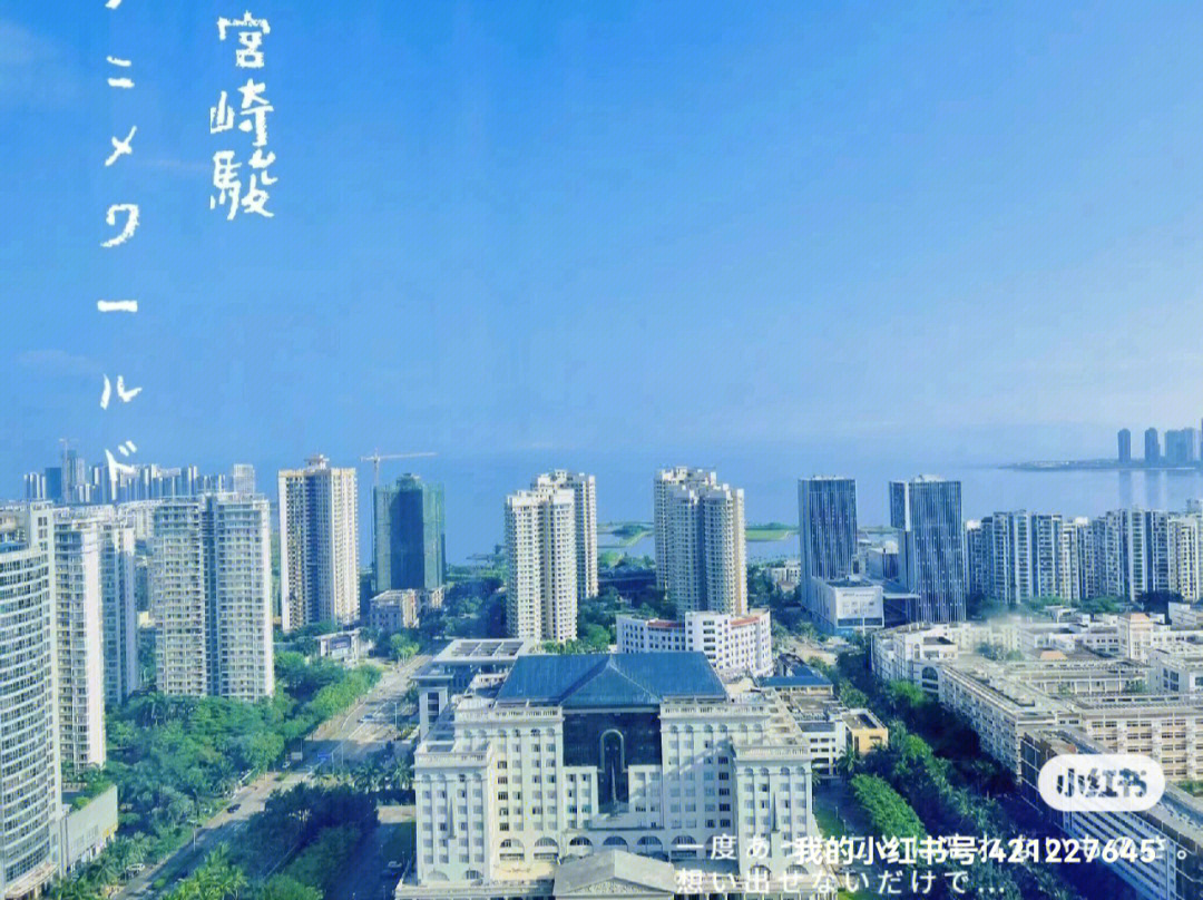 海口台湾大厦月子中心图片