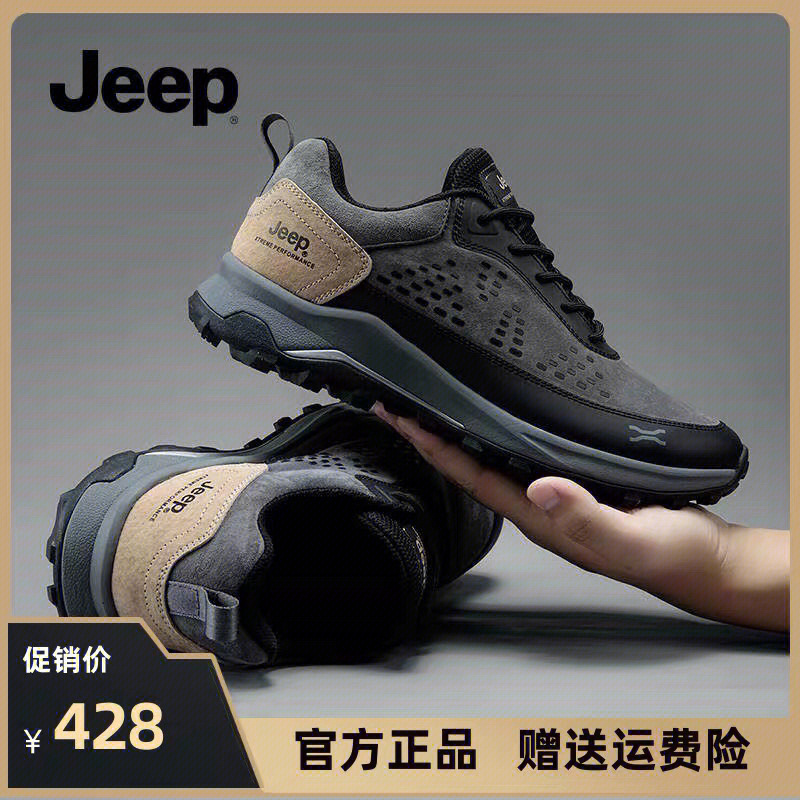 jeep吉普男鞋2021年新款秋季跑步户外休闲鞋
