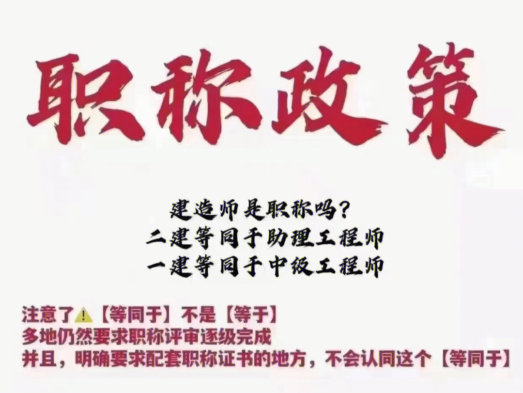 2023北京中级职称申报条件_重庆评中级工程师职称条件_北京中级工程师职称