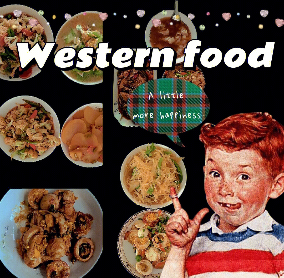 western food图片