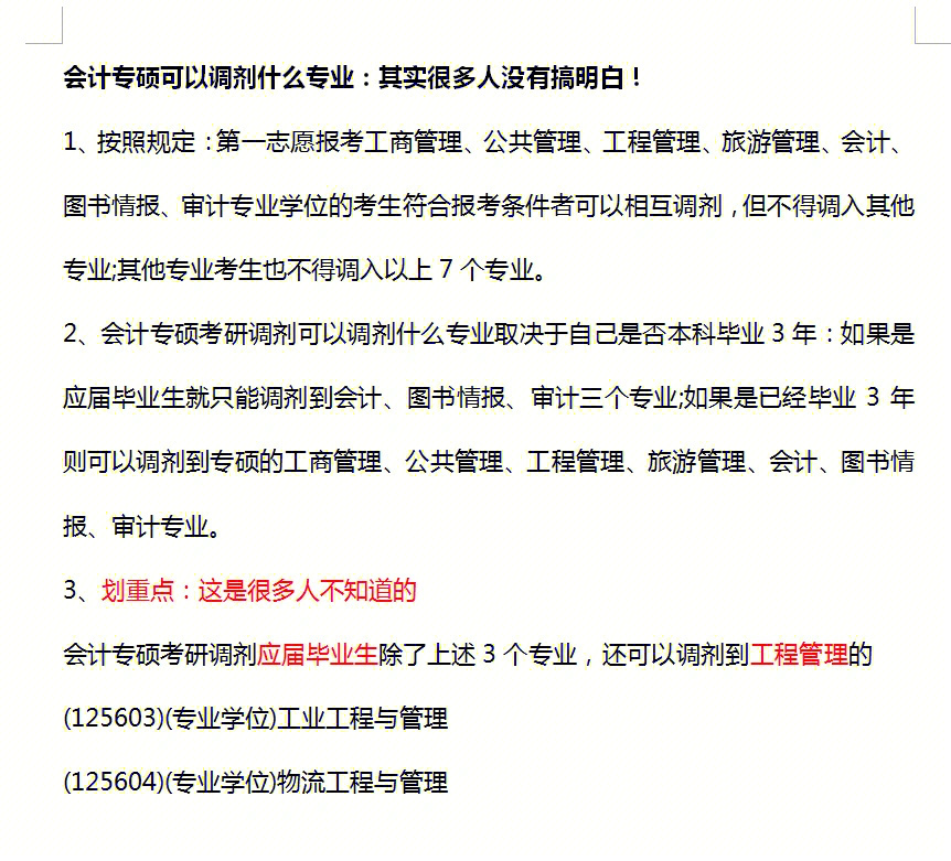 初級會計師證報考條件_會計考試條件初級_報考初級會計職稱的條件