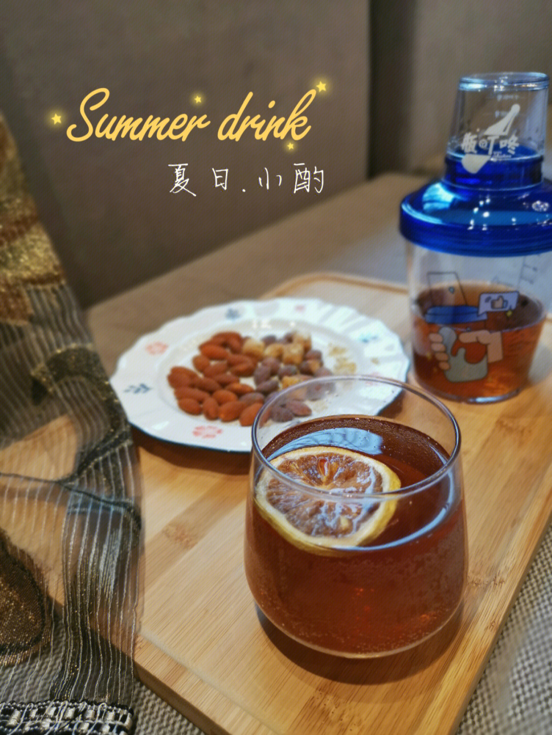 小酌一杯图片搞笑图片