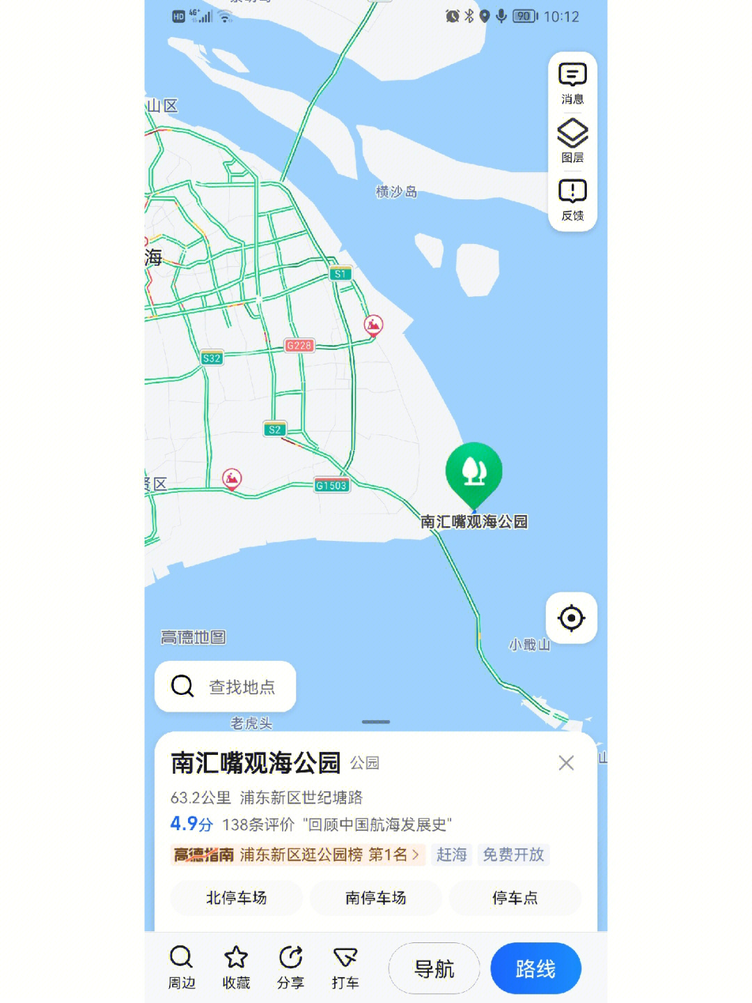 南汇嘴观海公园地图图片