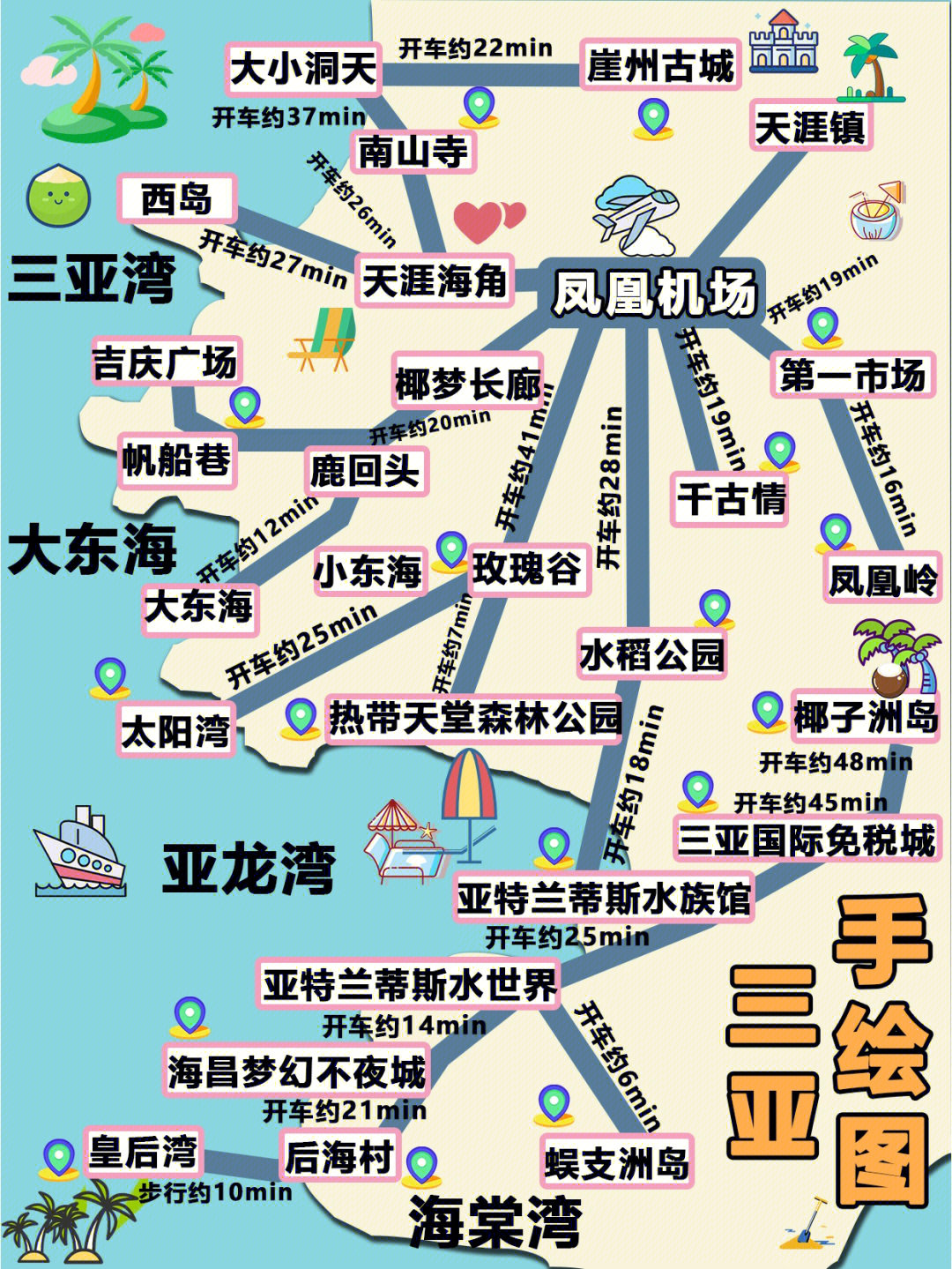 三亚凤凰镇地图图片