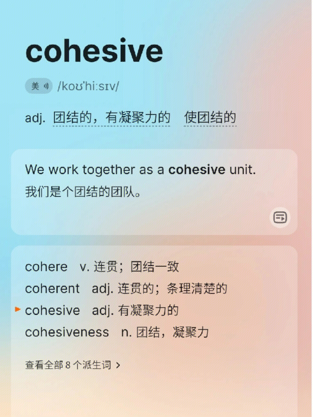 留下一个c开头的单词以及它的汉语意思吧