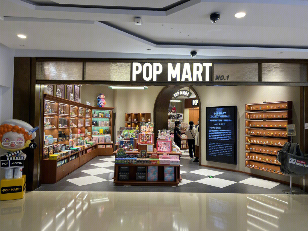 popmart大悦城店图片