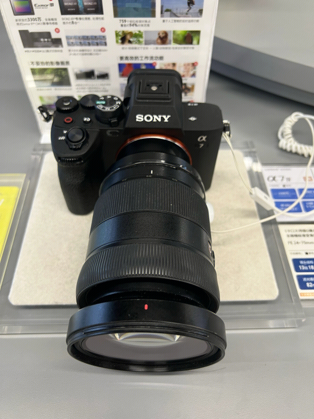 sony a7m4