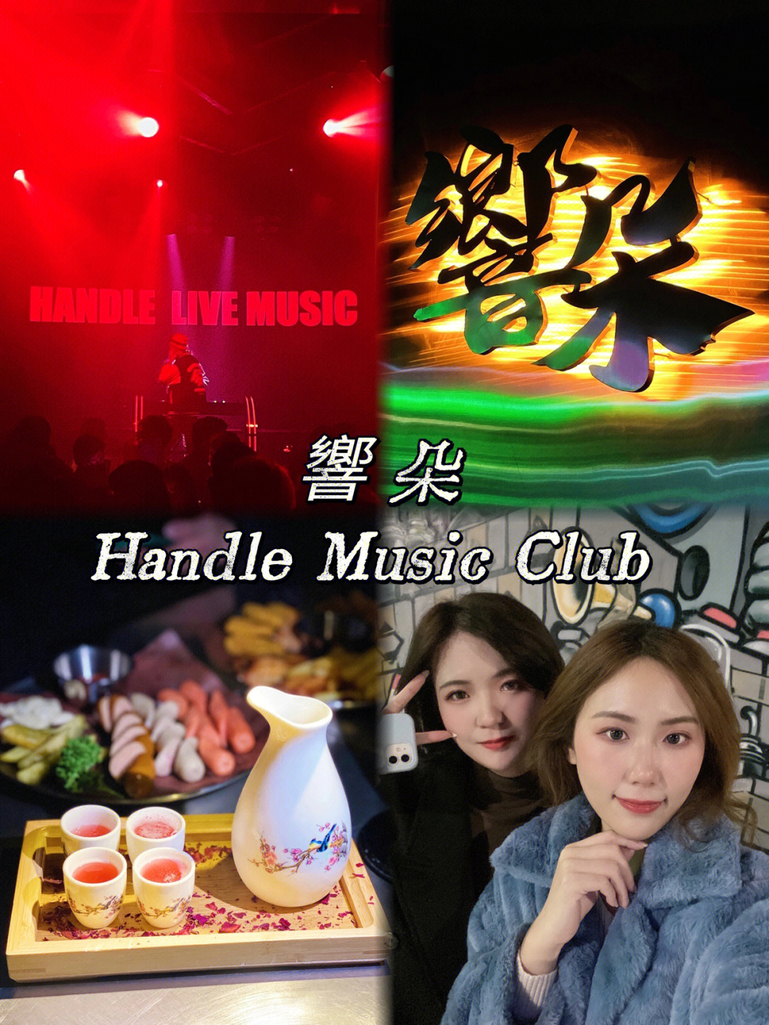 韩国club酒吧事件图片