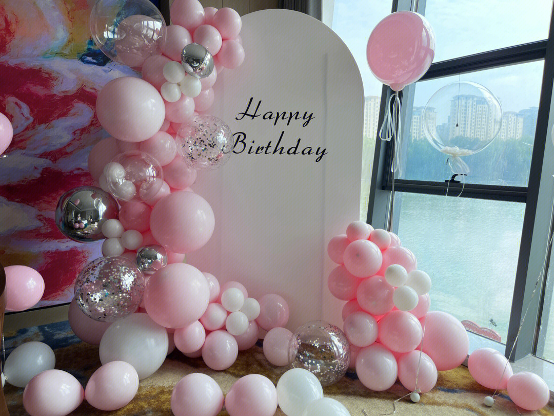 生日宴粉色系气球布置