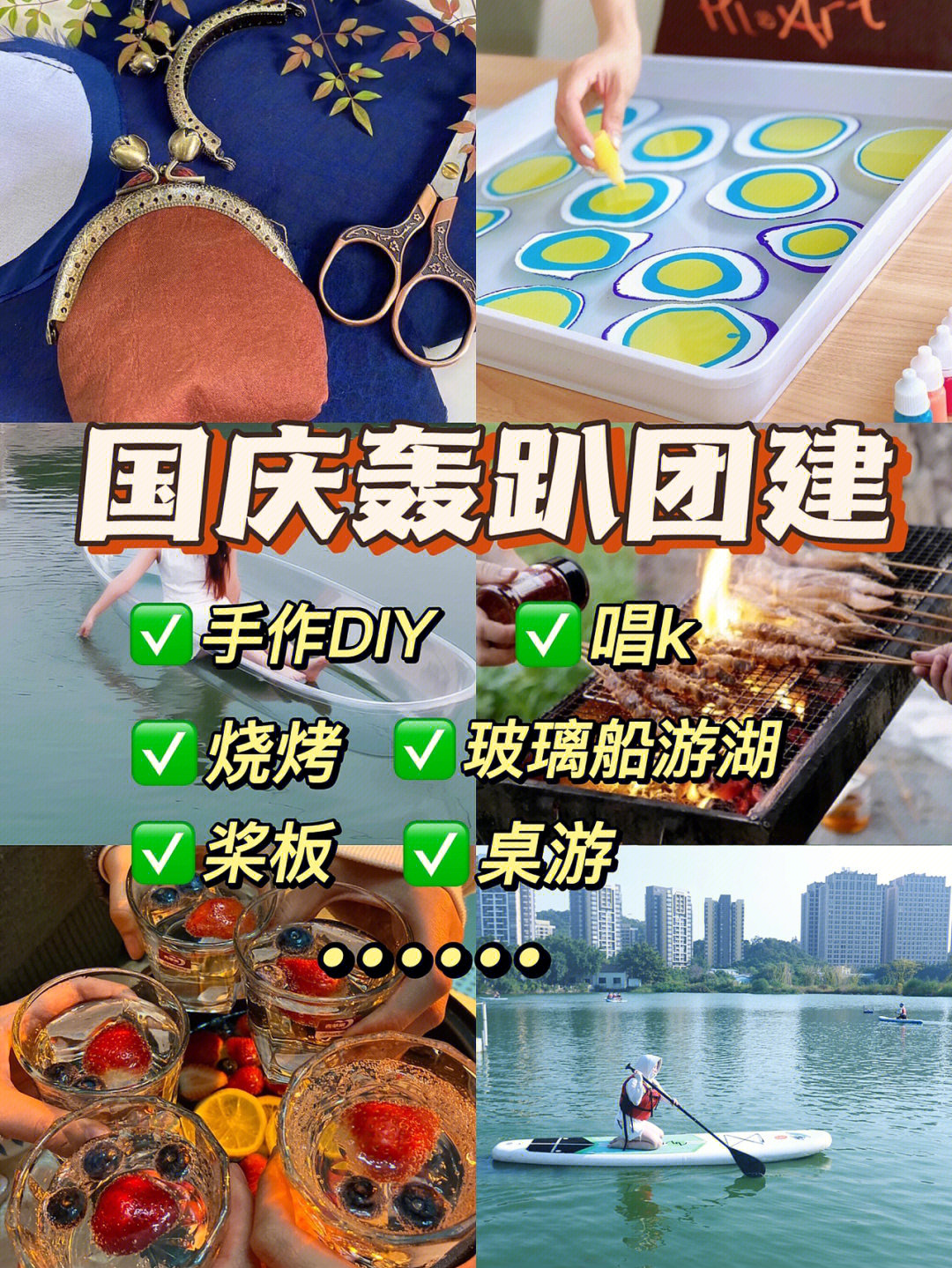 游湖牌玩法图片