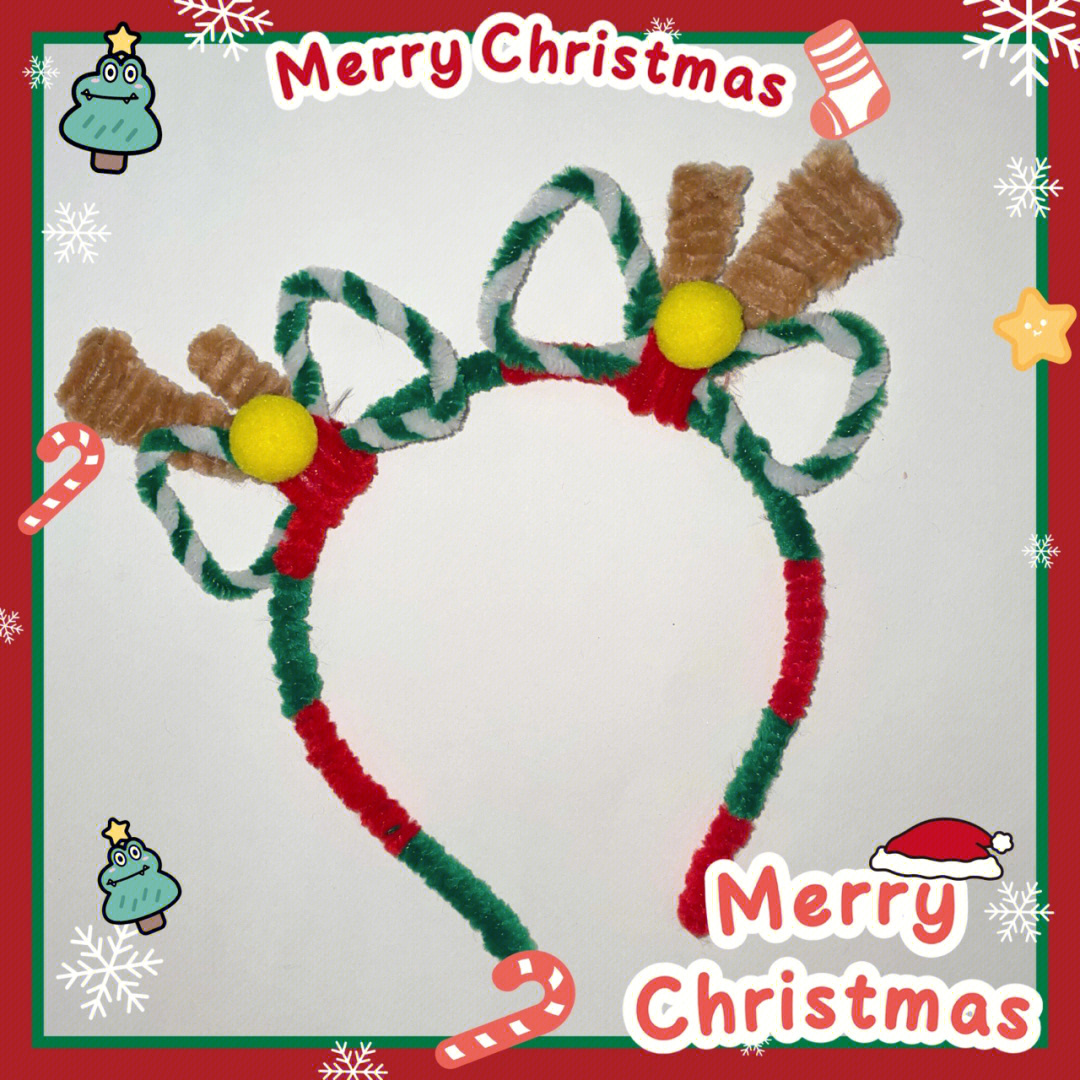 用圣诞配色的扭扭棒制作～可以用一些小球球进行装饰