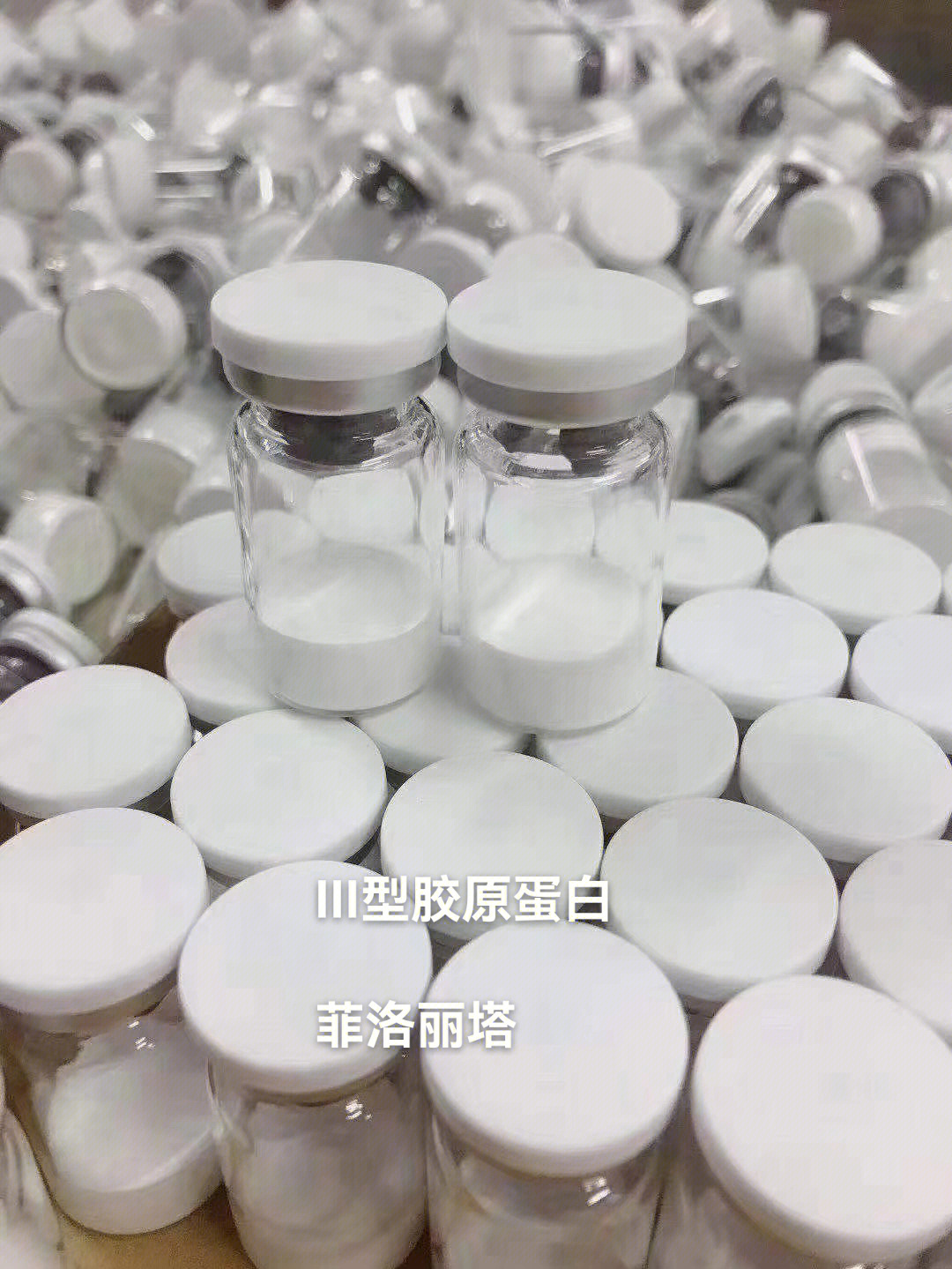 国普健胶原多肽能量粉图片