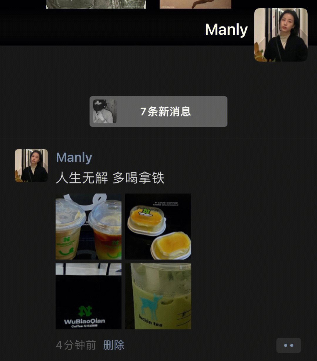 manlyp图软件图片