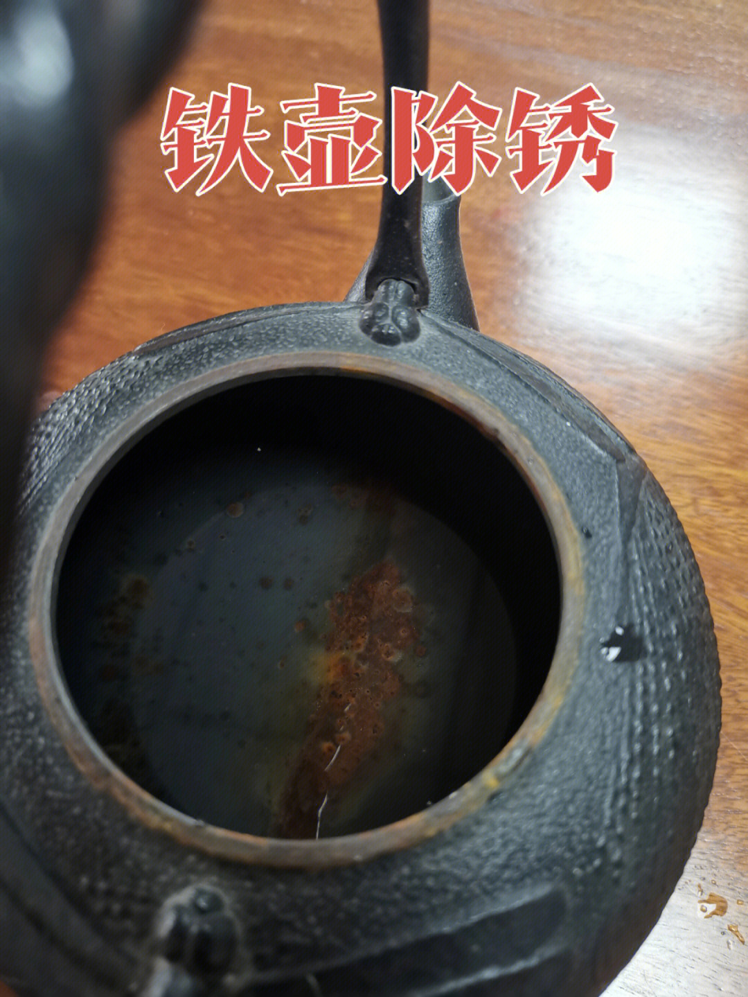 武夷岩茶  