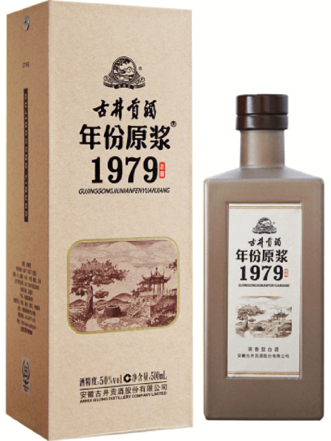 古井贡酒1979简包装图片