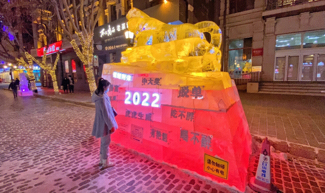 2022年一定很哇塞图图片