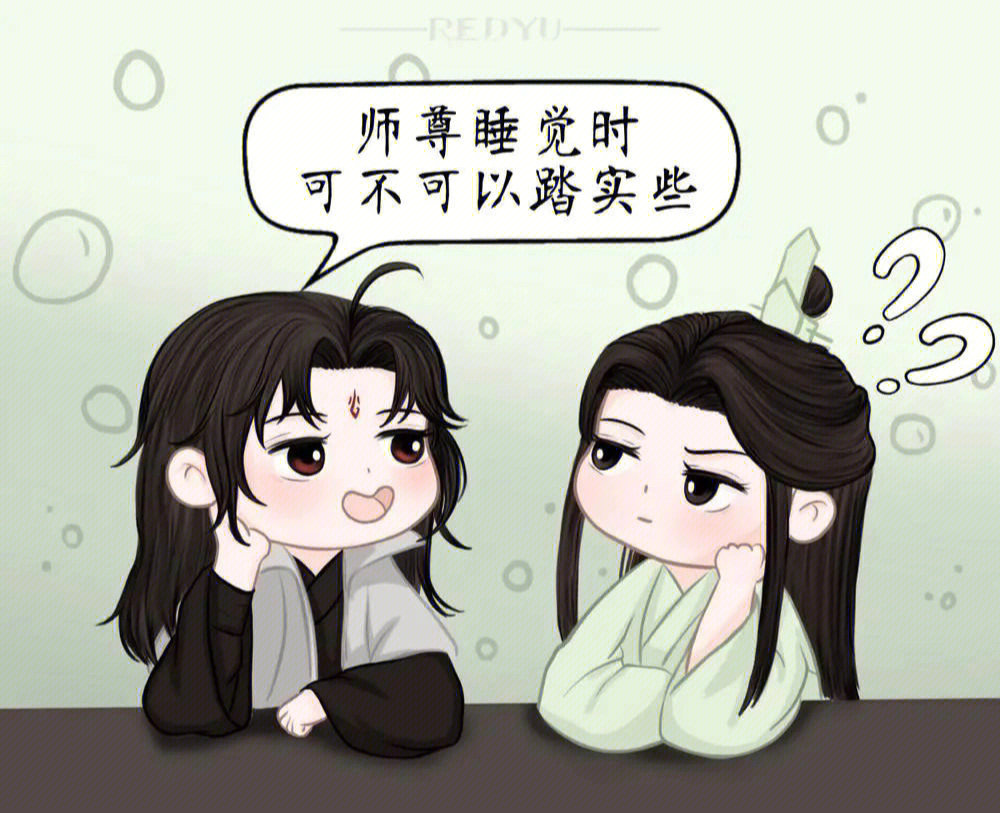 人渣反派自救系统#沈清秋#洛冰河#墨香铜臭