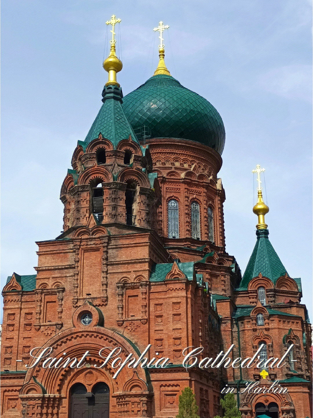 圣索菲亚教堂丨坐标冰城的绝美俄式建筑