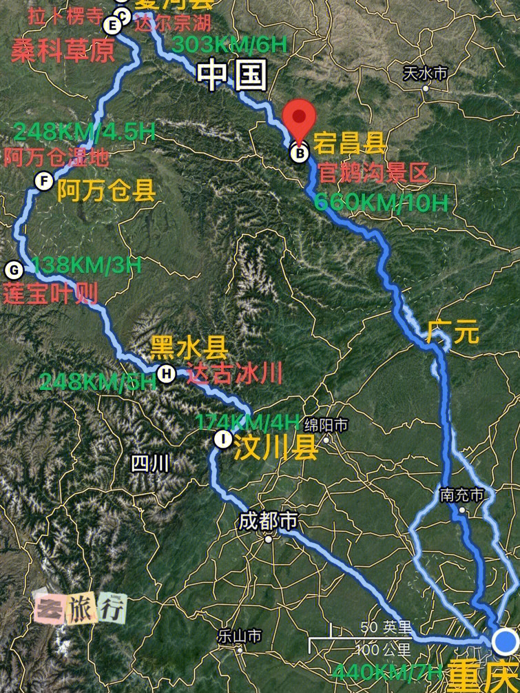 陇南在甘肃位置地图图片
