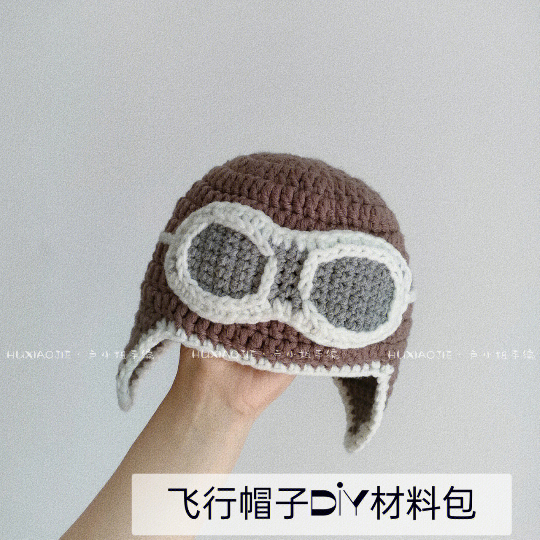 儿童飞行帽的编织织法图片