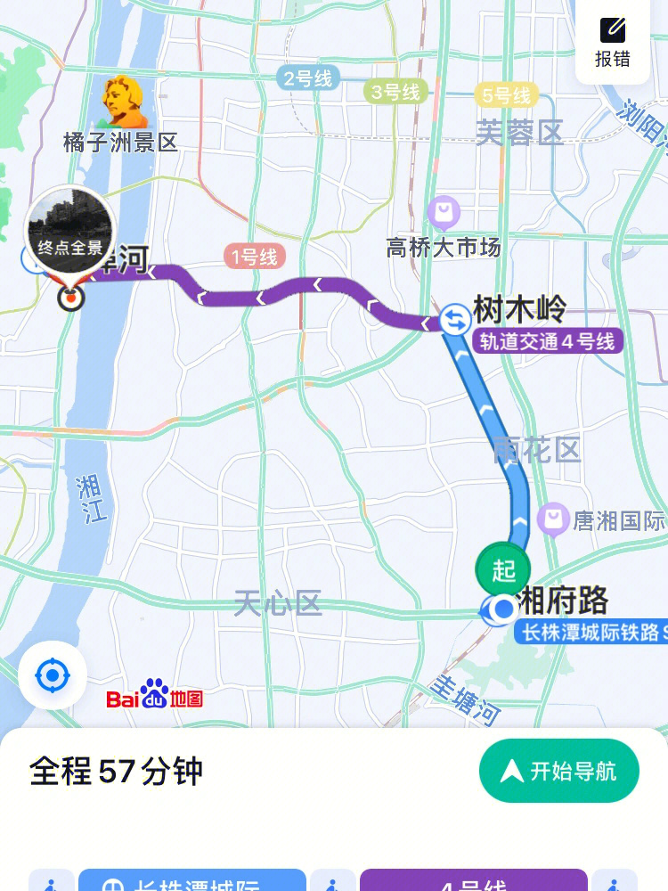 湘府路到树木岭,车上时间八分钟,如果能缩短停车时间,设立换乘地铁免