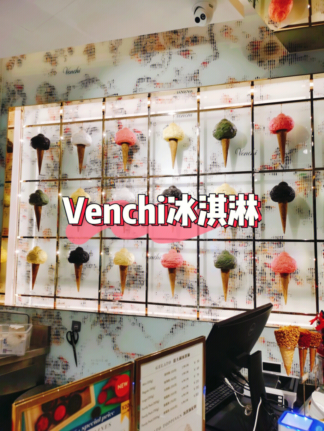 意大利冰淇淋venchi图片