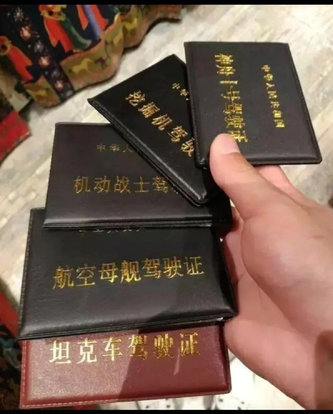 科目四表情包图片