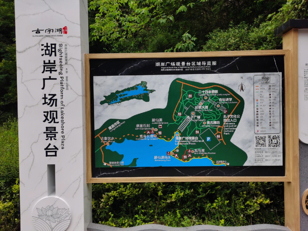 隆昌古宇湖风景区地图图片