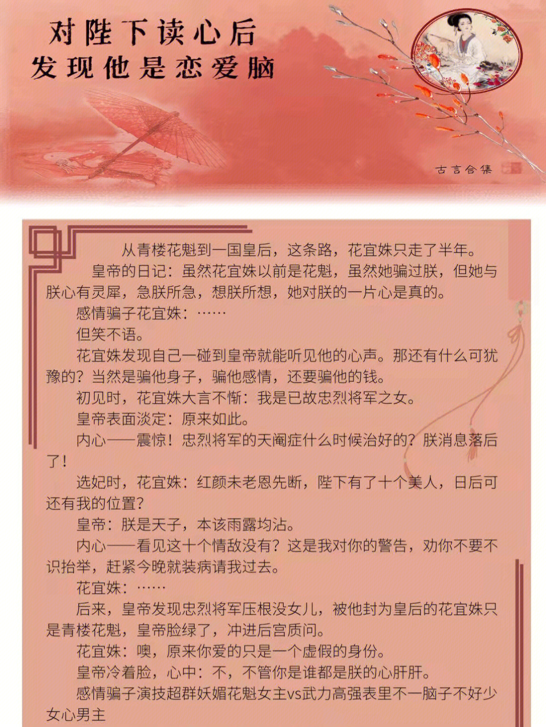 书房宠婢图片