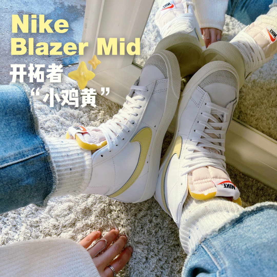 nikeblazer配什么裤子图片