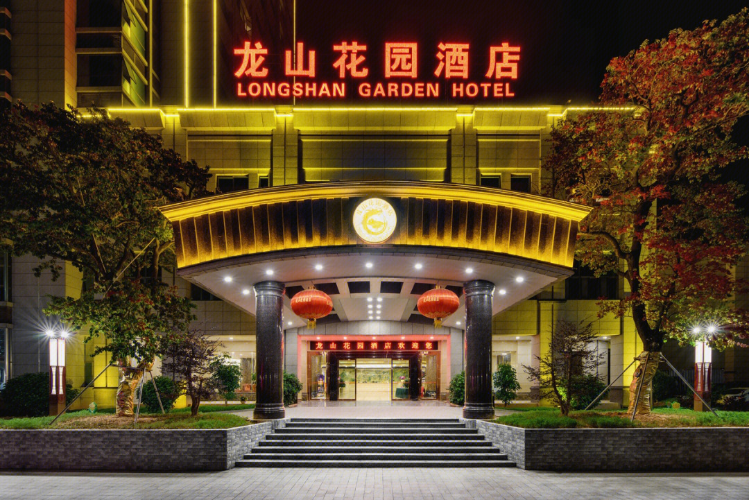 广东清远龙山花园酒店,一个舒服的酒店,感谢老板大方招待,住过亲测