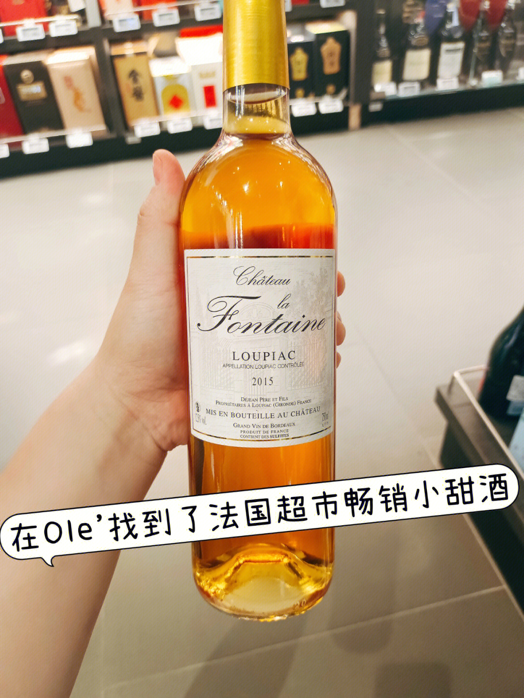 贵腐酒介绍图片