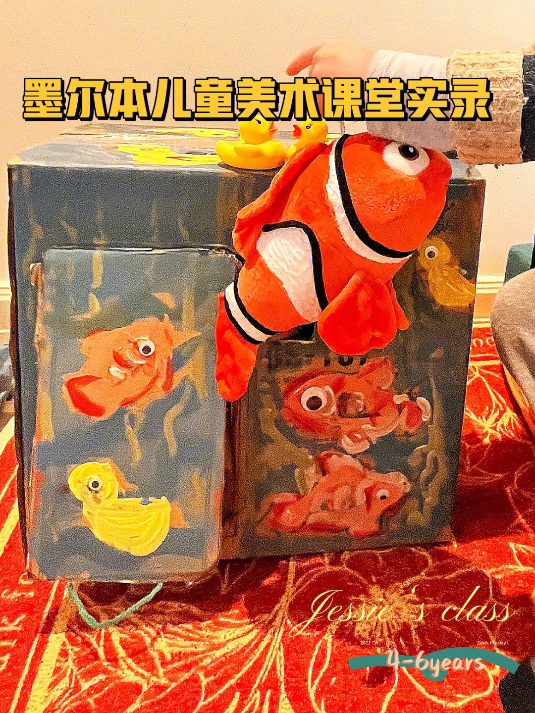 衍纸小丑鱼图片