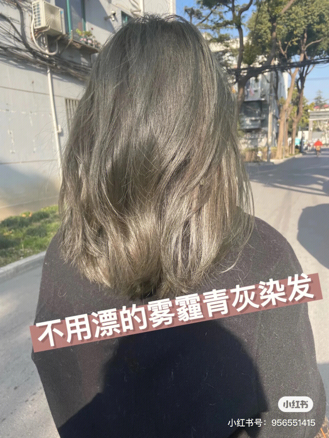 美奈烫发膏图片