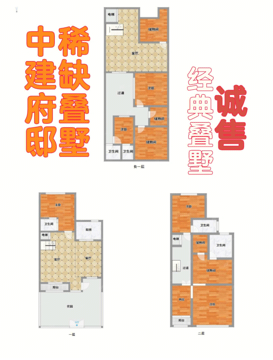 中建昭山印象规划图图片