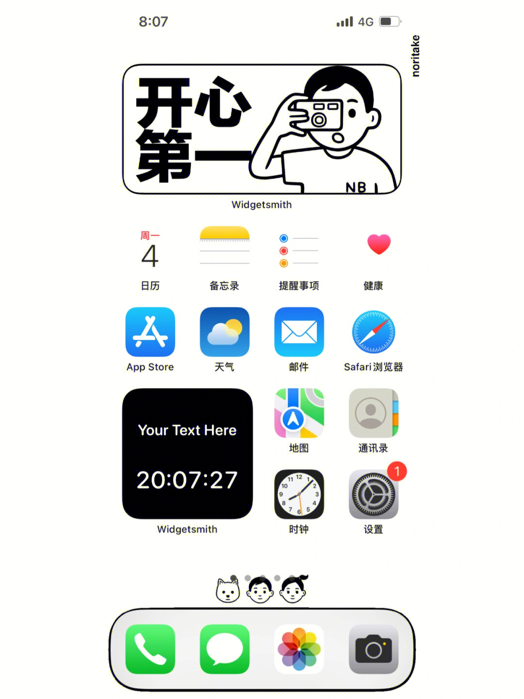 iphone小组件配图图片