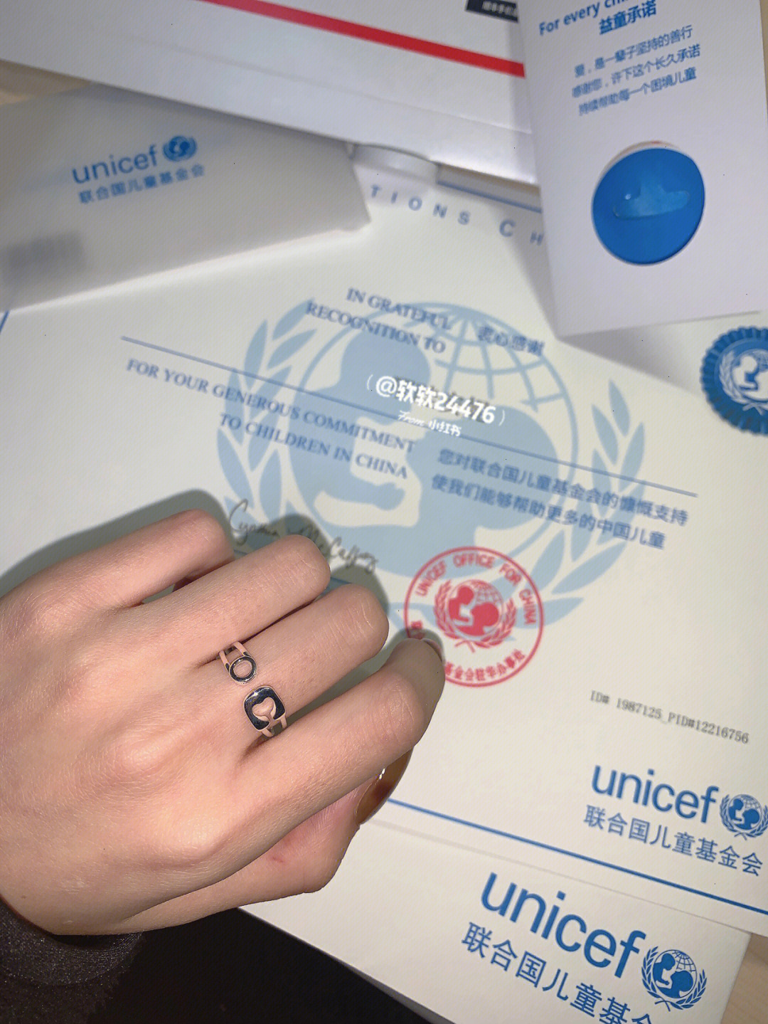 联合国儿童基金会unicef戒指开箱教程