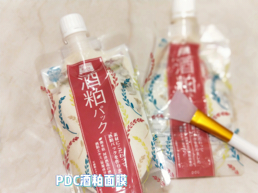 好用物分享pdc酒粕面膜