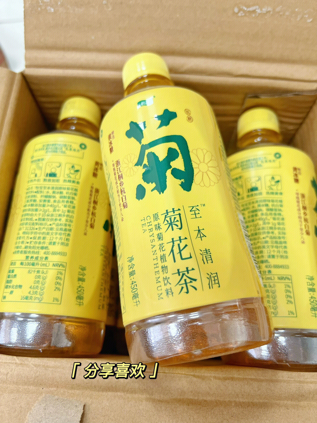 菊花茶味道图片