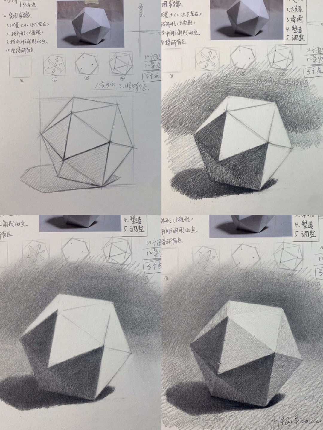 正二十面体展开图图片